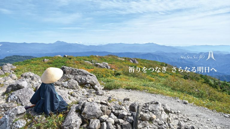 秋田県曹洞宗青年会